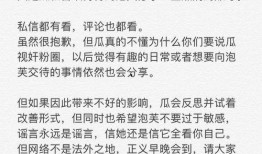 吃瓜投稿小说免费阅读,免费阅读吃瓜投稿小说大揭秘