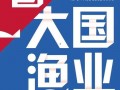 大国爆料资讯最新消息视频