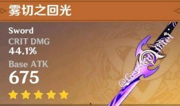 原神最新爆料4.5,神秘新角色揭晓，探索未知领域，开启奇幻冒险之旅