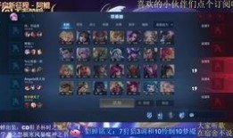 王者嬴政爆料视频,王者之巅，神秘帝王再临