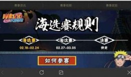 火影忍者三月最新爆料,神秘忍者现身，命运之战即将开启！