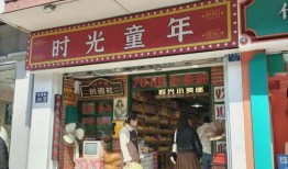 苏州最新爆料店有哪些,热门店铺大盘点，探秘城市美食新地标