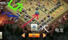 部落冲突1爆料攻略视频,视频爆料带你轻松升级