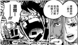 在线观看海贼王漫画,探寻梦想海洋的冒险之旅