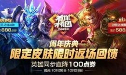 王者嬴政爆料视频,王者之巅，神秘帝王再临